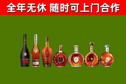 瓦房店市回收洋酒