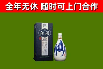 瓦房店市回收汾酒