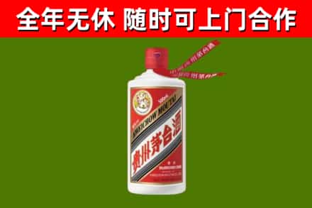 瓦房店市烟酒回收飞天茅台酒.jpg