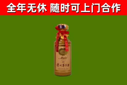 瓦房店市回收30年茅台酒
