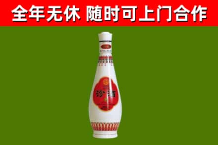 瓦房店市烟酒回收瓷瓶汾酒.jpg