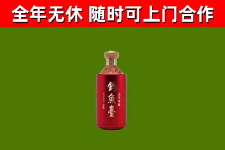 瓦房店市烟酒回收钓鱼台.jpg