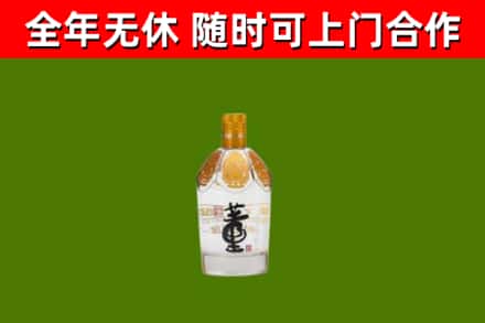 瓦房店市烟酒回收董酒.jpg