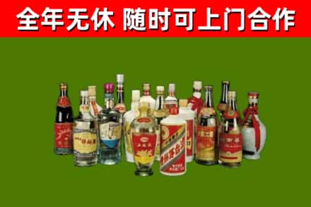 瓦房店市烟酒回收老白酒.jpg