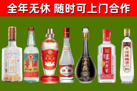 瓦房店市回收名酒