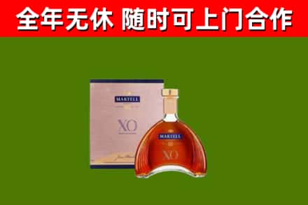 瓦房店市烟酒回收马爹利洋酒.jpg