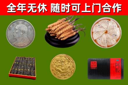 瓦房店市烟酒回收名贵礼品.jpg